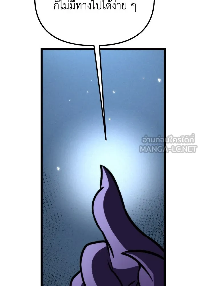 การแข่งขันของผู้เกิดใหม่ ตอนที่ 43 รูปที่ 9