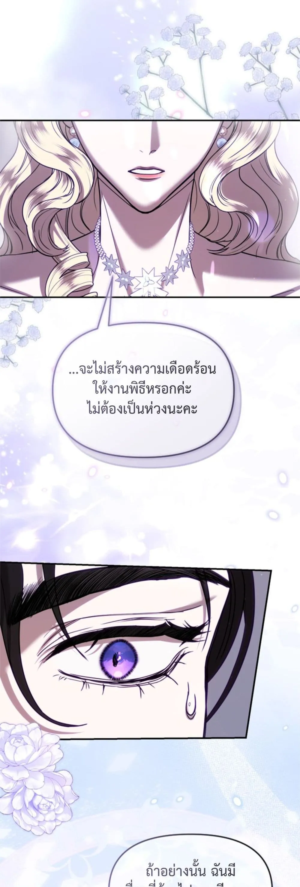 Manga-lc-com อ่านมังงะ อ่านการ์ตูน ออนไลน์ ฟรี You Are at the End of the Downfall ตอนที่ 1 2 3 4 5 6 7 8 9 10 11 12 13 14 ฟรี ไม่มีโฆษณา Manga-lc - อ่าน มังงะ อ่าน การ์ตูน ออนไลน์ อ่านมังงะ ฟรี