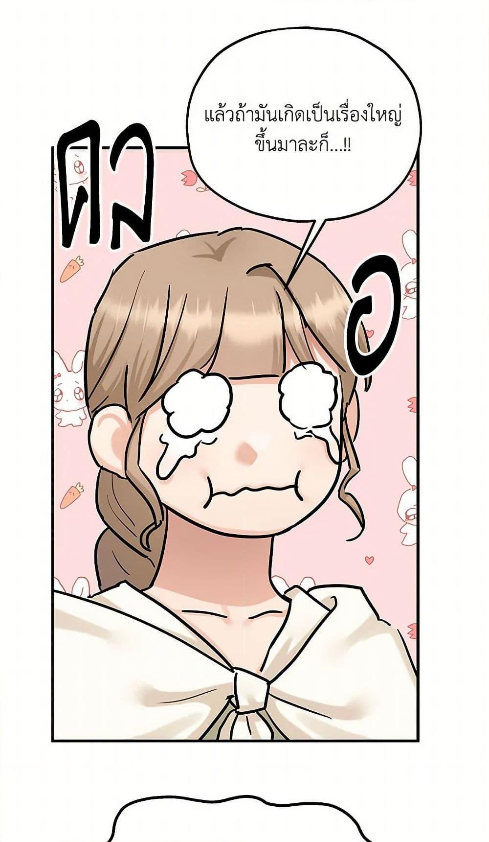 Manga-lc-com อ่านมังงะ อ่านการ์ตูน ออนไลน์ ฟรี Two Heirs ตอนที่ 1 2 3 4 5 6 7 8 9 10 11 12 13 14 ฟรี ไม่มีโฆษณา Manga-lc - อ่าน มังงะ อ่าน การ์ตูน ออนไลน์ อ่านมังงะ ฟรี