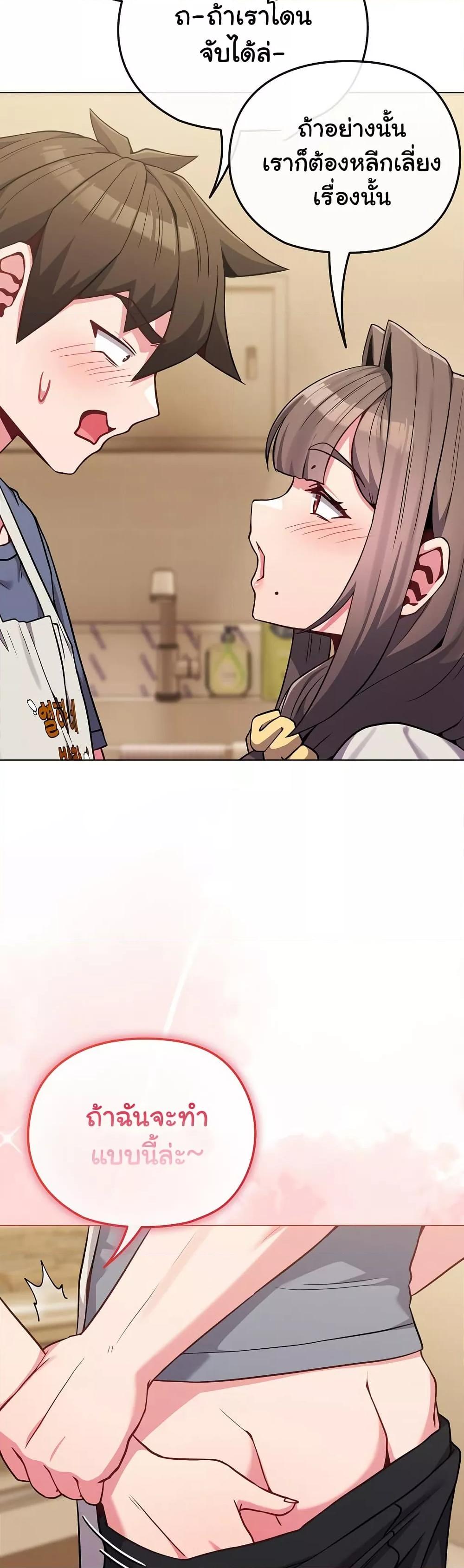Doujin-Lc- อ่าน โดจิน มังฮวา เกาหลี ญี่ปุ่น จีน แปลไทย But You’re the Same Age as My Daughter! ตอนที่ 1 2 3 4 5 6 7 8 9 10 11 12 13 14 ฟรี ไม่มีโฆษณา อ่าน โดจิน Manhwa เกาหลี ญี่ปุ่น จีน เรามีครบ คัดมาให้เน้นๆ โดจิน 18+ รับประกันความฟินโดย  Doujin Lc