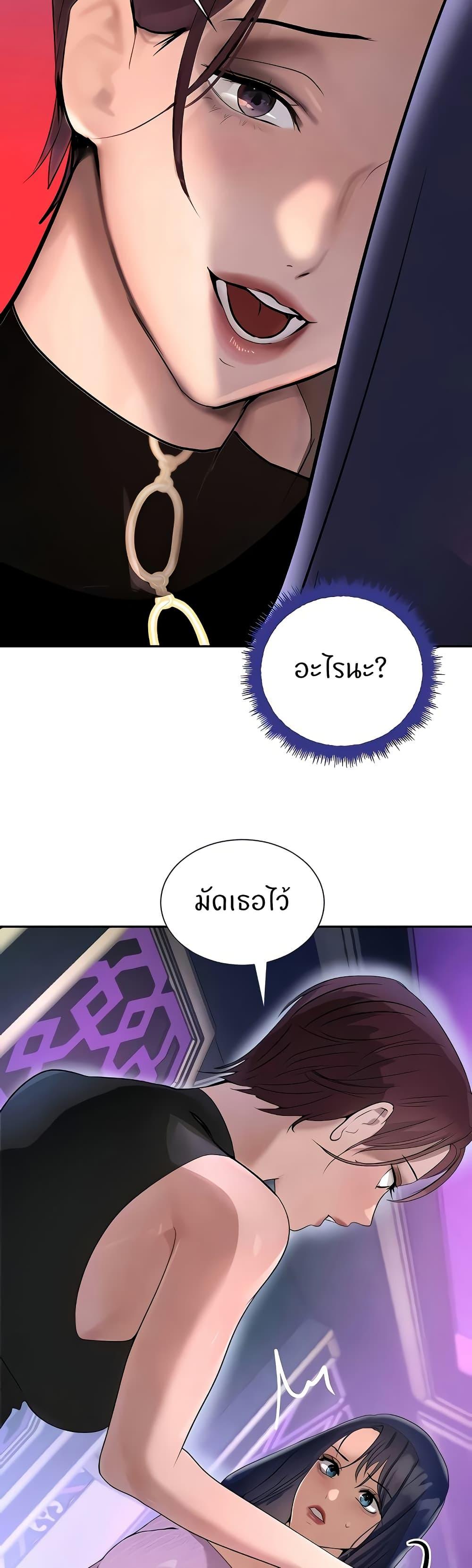 Doujin-Lc- อ่าน โดจิน มังฮวา เกาหลี ญี่ปุ่น จีน แปลไทย The Boss’s Daughter ตอนที่ 1 2 3 4 5 6 7 8 9 10 11 12 13 14 ฟรี ไม่มีโฆษณา อ่าน โดจิน Manhwa เกาหลี ญี่ปุ่น จีน เรามีครบ คัดมาให้เน้นๆ โดจิน 18+ รับประกันความฟินโดย  Doujin Lc