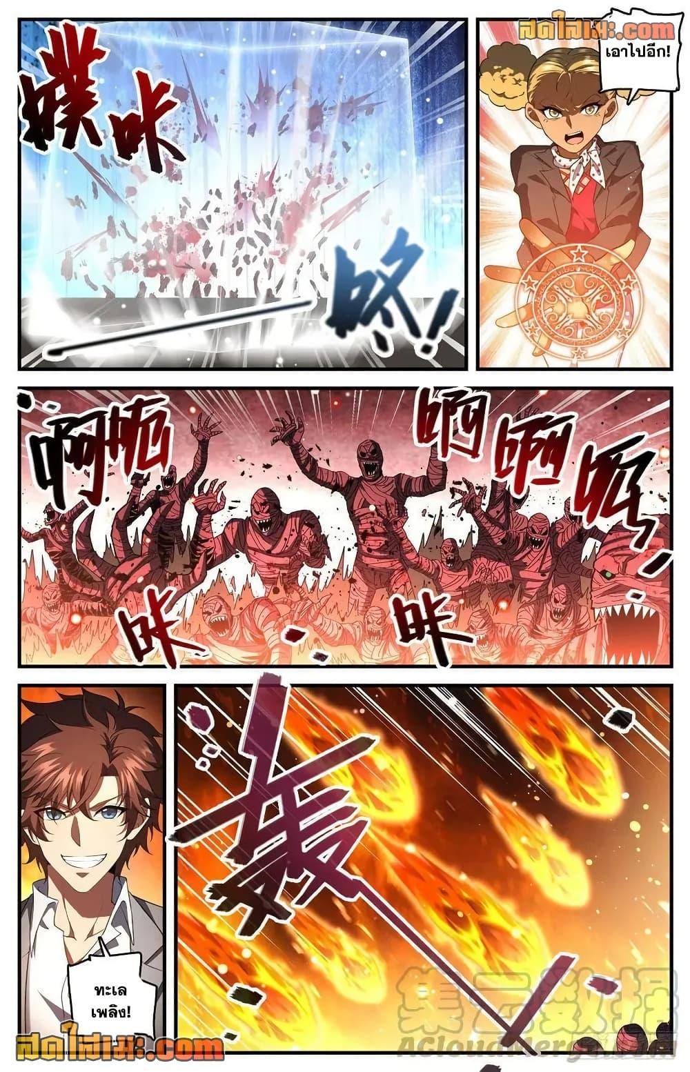 Manga-lc-com อ่านมังงะ อ่านการ์ตูน ออนไลน์ ฟรี Versatile Mage จอมเวทย์เต็มพิกัด ตอนที่ 1 2 3 4 5 6 7 8 9 10 11 12 13 14 ฟรี ไม่มีโฆษณา Manga-lc - อ่าน มังงะ อ่าน การ์ตูน ออนไลน์ อ่านมังงะ ฟรี