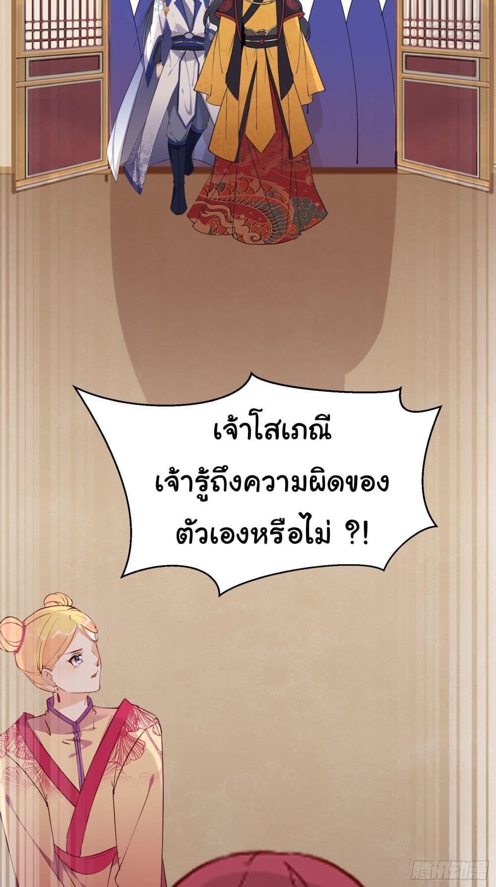 Manga-lc-com อ่านมังงะ อ่านการ์ตูน ออนไลน์ ฟรี Cultivating Immortality Requires a Rich Woman ตอนที่ 1 2 3 4 5 6 7 8 9 10 11 12 13 14 ฟรี ไม่มีโฆษณา Manga-lc - อ่าน มังงะ อ่าน การ์ตูน ออนไลน์ อ่านมังงะ ฟรี