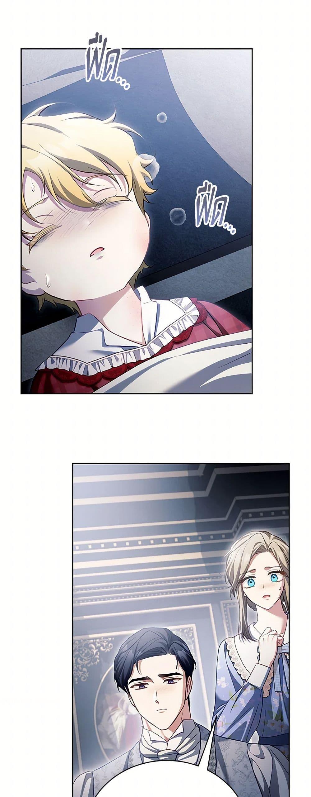 Manga-lc-com อ่านมังงะ อ่านการ์ตูน ออนไลน์ ฟรี Childcare Diary With The Villain ตอนที่ 1 2 3 4 5 6 7 8 9 10 11 12 13 14 ฟรี ไม่มีโฆษณา Manga-lc - อ่าน มังงะ อ่าน การ์ตูน ออนไลน์ อ่านมังงะ ฟรี