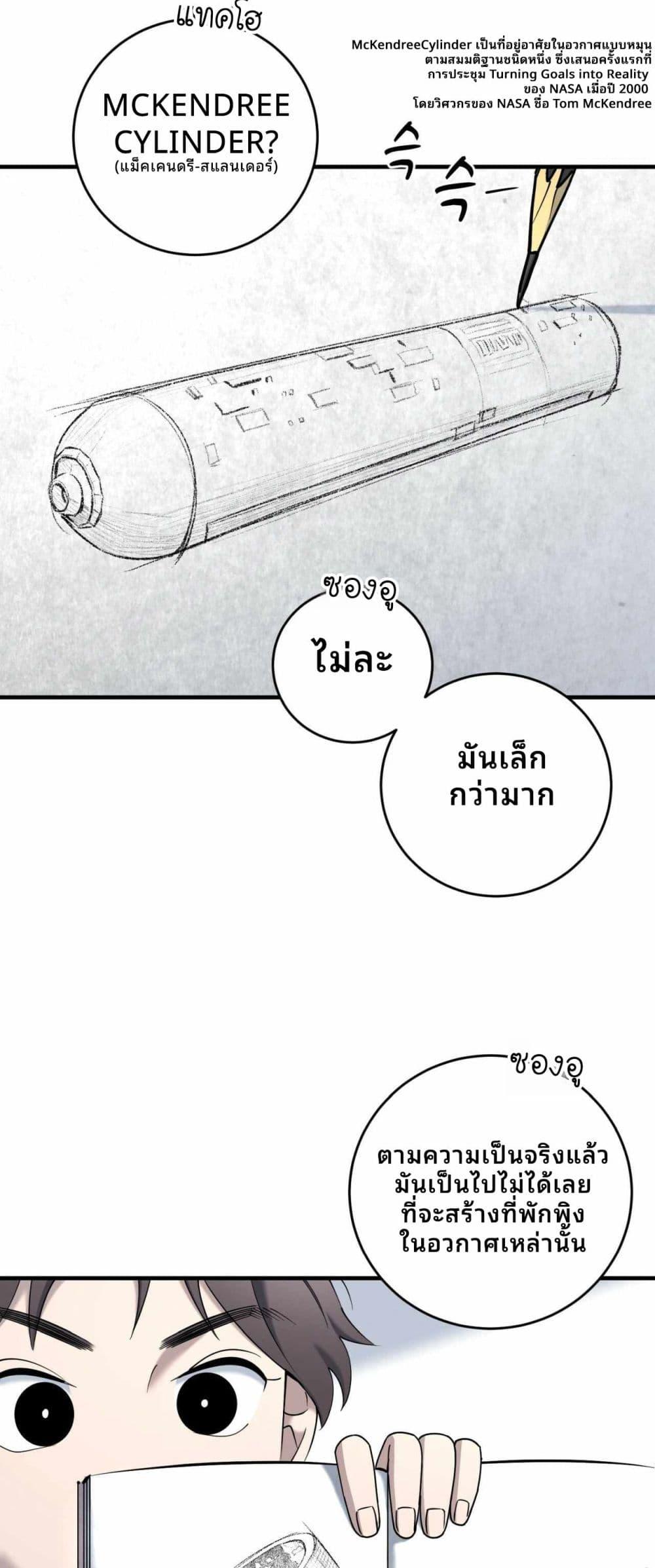 Manga-lc-com อ่านมังงะ อ่านการ์ตูน ออนไลน์ ฟรี Cheolsu Saves the World ตอนที่ 1 2 3 4 5 6 7 8 9 10 11 12 13 14 ฟรี ไม่มีโฆษณา Manga-lc - อ่าน มังงะ อ่าน การ์ตูน ออนไลน์ อ่านมังงะ ฟรี