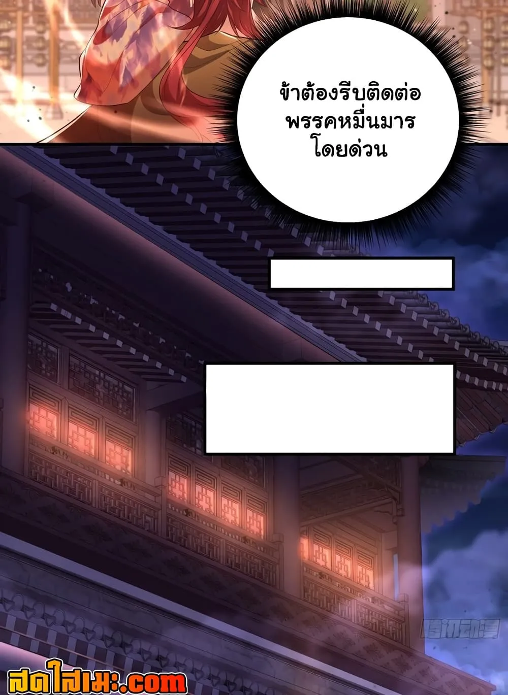 Manga-lc-com อ่านมังงะ อ่านการ์ตูน ออนไลน์ ฟรี Undercover for Ten Years I Became a Great Villain of the Dem ตอนที่ 1 2 3 4 5 6 7 8 9 10 11 12 13 14 ฟรี ไม่มีโฆษณา Manga-lc - อ่าน มังงะ อ่าน การ์ตูน ออนไลน์ อ่านมังงะ ฟรี