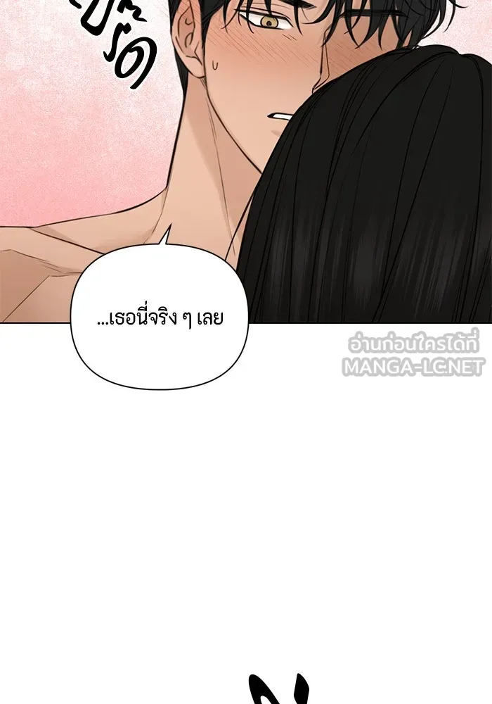 เพียงรุ่งอรุณ ตอนที่ 53 รูปที่ 12