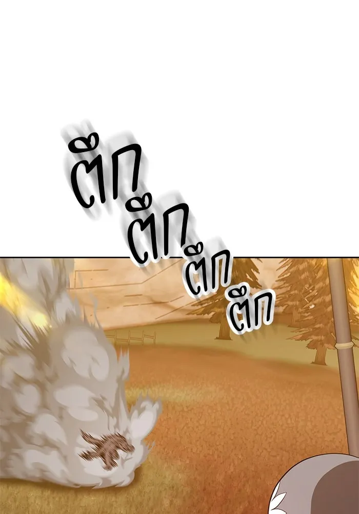 +99 ท่อนไม้พร้อมบวก ตอนที่ 37 รูปที่ 170