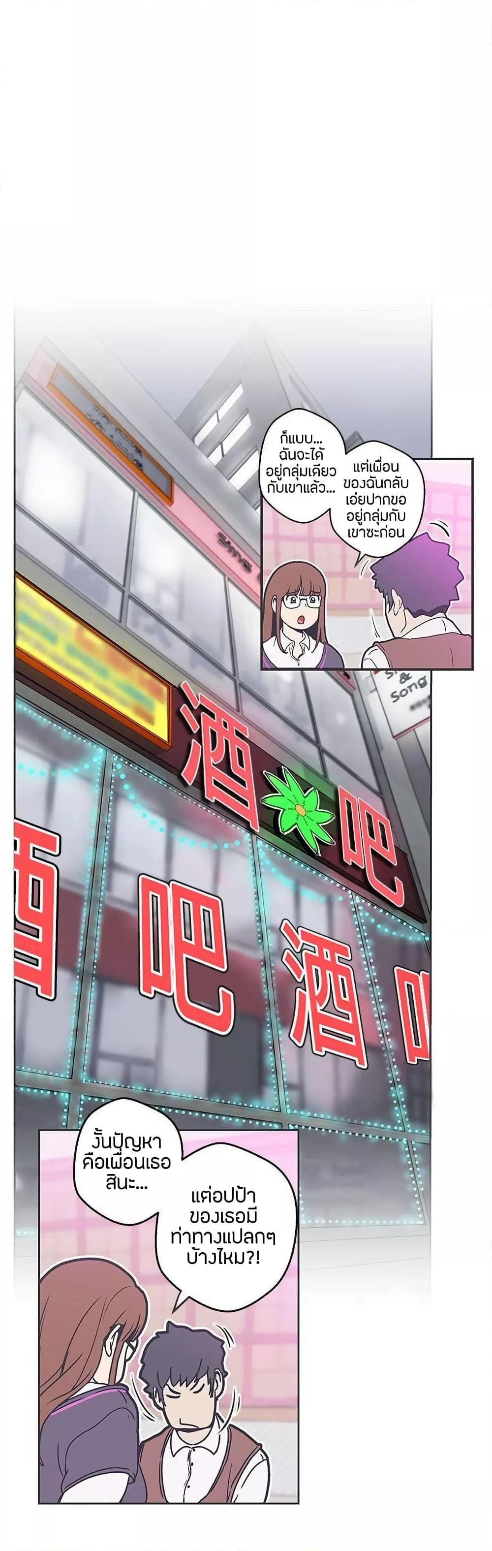 Doujin-Lc- อ่าน โดจิน มังฮวา เกาหลี ญี่ปุ่น จีน แปลไทย Love Navigation ตอนที่ 1 2 3 4 5 6 7 8 9 10 11 12 13 14 ฟรี ไม่มีโฆษณา อ่าน โดจิน Manhwa เกาหลี ญี่ปุ่น จีน เรามีครบ คัดมาให้เน้นๆ โดจิน 18+ รับประกันความฟินโดย  Doujin Lc
