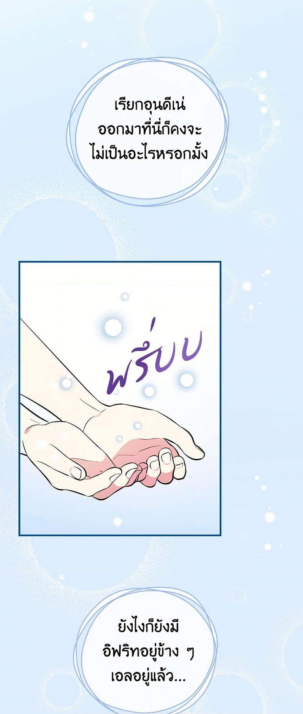 Manga-lc-com อ่านมังงะ อ่านการ์ตูน ออนไลน์ ฟรี Duchess in the Glass House ตอนที่ 1 2 3 4 5 6 7 8 9 10 11 12 13 14 ฟรี ไม่มีโฆษณา Manga-lc - อ่าน มังงะ อ่าน การ์ตูน ออนไลน์ อ่านมังงะ ฟรี