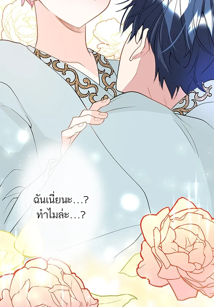 คุณหนูย้อนเวลามาเป็นอัศวิน ตอนที่ 24 รูปที่ 107