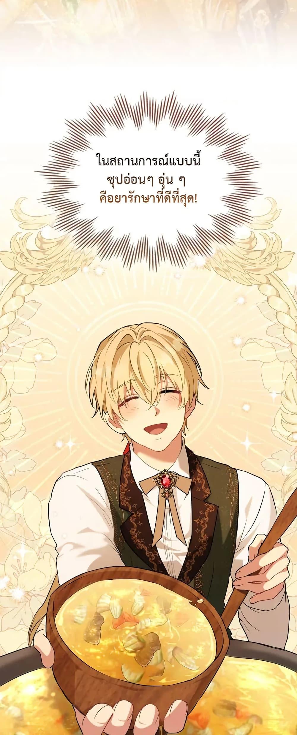 Manga-lc-com อ่านมังงะ อ่านการ์ตูน ออนไลน์ ฟรี The Fallen Duke & the Knight Who Hated Him ตอนที่ 1 2 3 4 5 6 7 8 9 10 11 12 13 14 ฟรี ไม่มีโฆษณา Manga-lc - อ่าน มังงะ อ่าน การ์ตูน ออนไลน์ อ่านมังงะ ฟรี