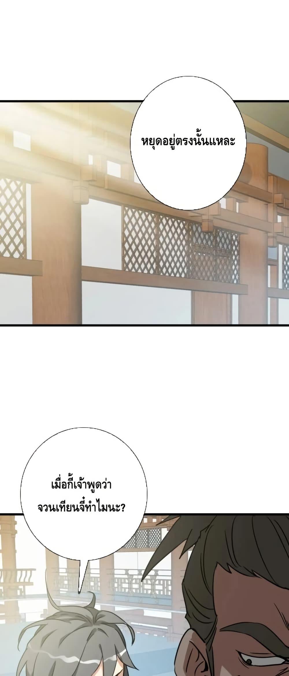 Manga-lc-com อ่านมังงะ อ่านการ์ตูน ออนไลน์ ฟรี CrazyLeveling ตอนที่ 1 2 3 4 5 6 7 8 9 10 11 12 13 14 ฟรี ไม่มีโฆษณา Manga-lc - อ่าน มังงะ อ่าน การ์ตูน ออนไลน์ อ่านมังงะ ฟรี