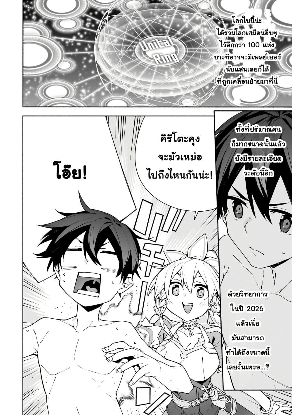 Manga-lc-com อ่านมังงะ อ่านการ์ตูน ออนไลน์ ฟรี Sword Art Online – Unital Ring ตอนที่ 1 2 3 4 5 6 7 8 9 10 11 12 13 14 ฟรี ไม่มีโฆษณา Manga-lc - อ่าน มังงะ อ่าน การ์ตูน ออนไลน์ อ่านมังงะ ฟรี