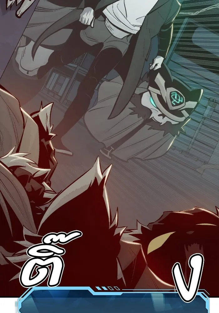 The Lone Necromancer ตอนที่ 29 รูปที่ 22