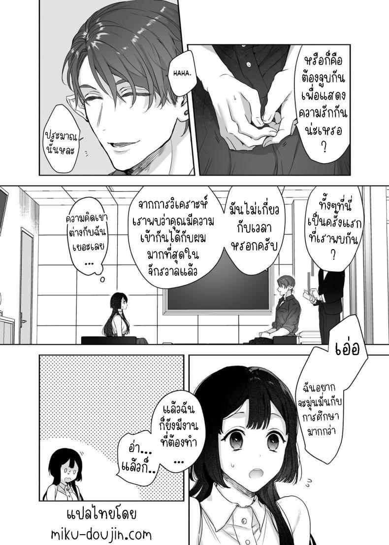 Doujin-Lc- อ่าน โดจิน มังฮวา เกาหลี ญี่ปุ่น จีน แปลไทย สามีฉันเป็นมนุษย์ต่างดาว[Kimi ni Shuushin (Burger Sand Kimi)] Uchuu no Siso-sama no Tugai ni Naru shika Nai! I Have to be the Founder of Space’s Pair! ตอนที่ 1 2 3 4 5 6 7 8 9 10 11 12 13 14 ฟรี ไม่มีโฆษณา อ่าน โดจิน Manhwa เกาหลี ญี่ปุ่น จีน เรามีครบ คัดมาให้เน้นๆ โดจิน 18+ รับประกันความฟินโดย  Doujin Lc