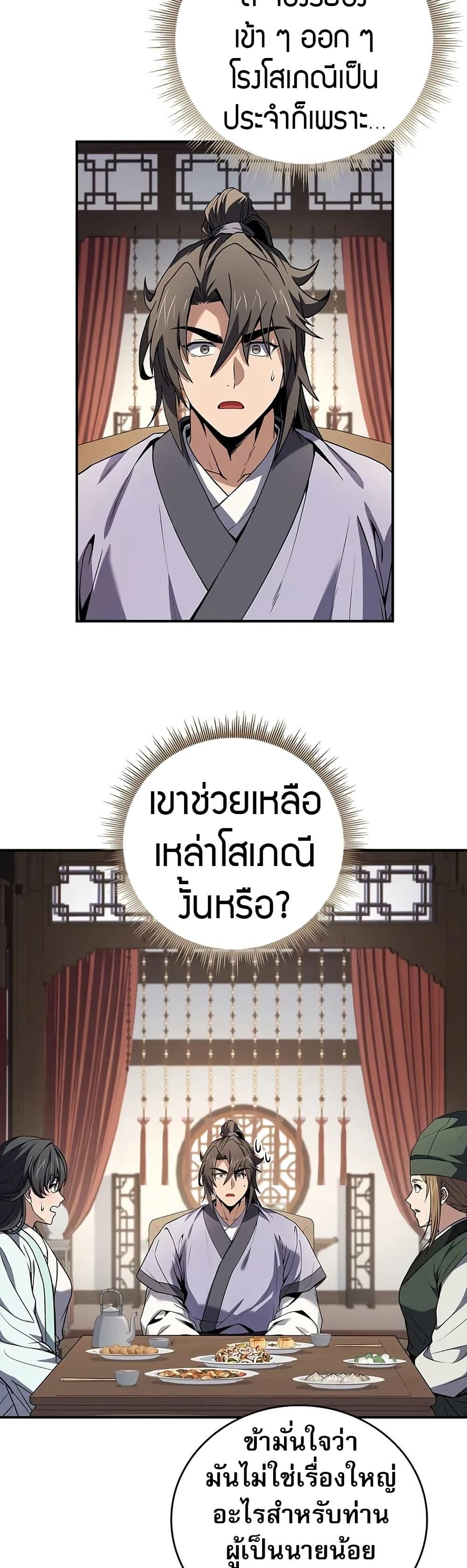 Manga-lc-com อ่านมังงะ อ่านการ์ตูน ออนไลน์ ฟรี Reincarnated Escort Warrior ตอนที่ 1 2 3 4 5 6 7 8 9 10 11 12 13 14 ฟรี ไม่มีโฆษณา Manga-lc - อ่าน มังงะ อ่าน การ์ตูน ออนไลน์ อ่านมังงะ ฟรี