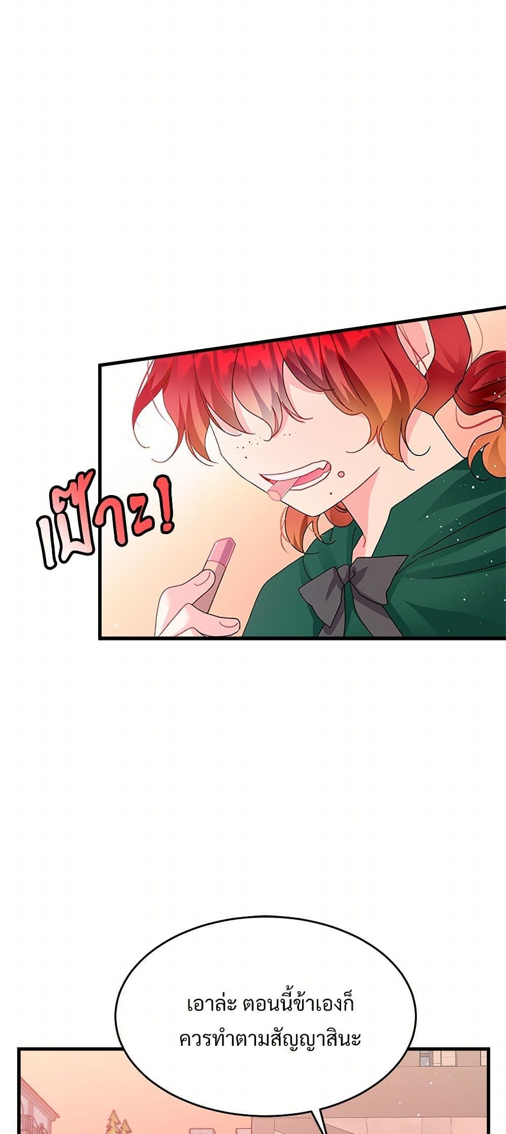 Manga-lc-com อ่านมังงะ อ่านการ์ตูน ออนไลน์ ฟรี The Lady’s Butler ตอนที่ 1 2 3 4 5 6 7 8 9 10 11 12 13 14 ฟรี ไม่มีโฆษณา Manga-lc - อ่าน มังงะ อ่าน การ์ตูน ออนไลน์ อ่านมังงะ ฟรี