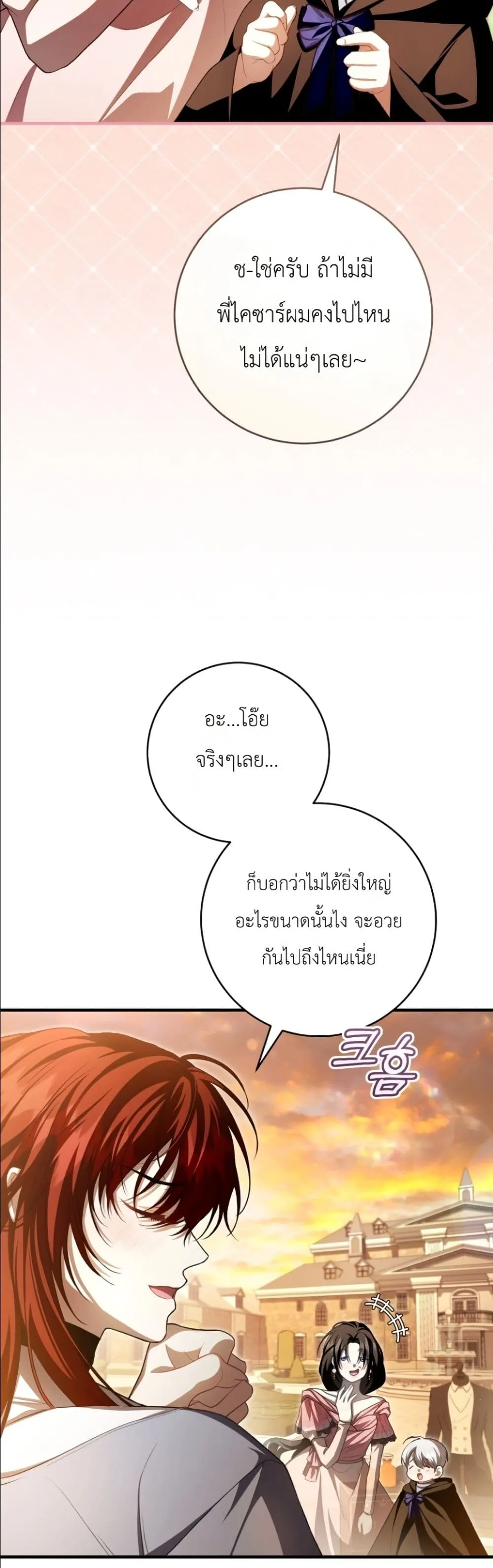 Manga-lc-com อ่านมังงะ อ่านการ์ตูน ออนไลน์ ฟรี The Abandoned Princes Ghost Bride ตอนที่ 1 2 3 4 5 6 7 8 9 10 11 12 13 14 ฟรี ไม่มีโฆษณา Manga-lc - อ่าน มังงะ อ่าน การ์ตูน ออนไลน์ อ่านมังงะ ฟรี