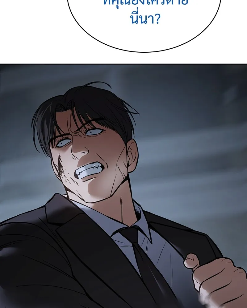 แบคXX ตอนที่ 54 รูปที่ 206