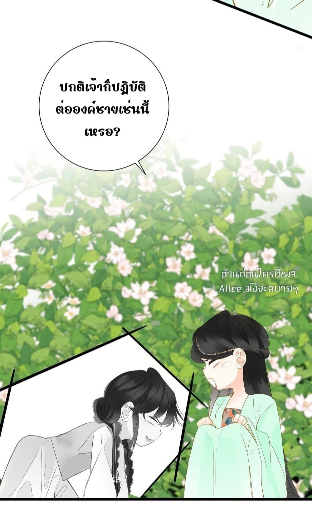 Manga-lc-com อ่านมังงะ อ่านการ์ตูน ออนไลน์ ฟรี ThePrinceIsC ตอนที่ 1 2 3 4 5 6 7 8 9 10 11 12 13 14 ฟรี ไม่มีโฆษณา Manga-lc - อ่าน มังงะ อ่าน การ์ตูน ออนไลน์ อ่านมังงะ ฟรี