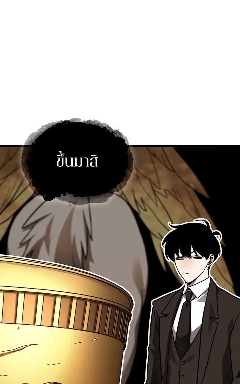 Omniscient Reader อ่านชะตาวันสิ้นโลก ตอนที่ 29 งานเลี้ยงกลุ่มดาว (1) รูปที่ 107