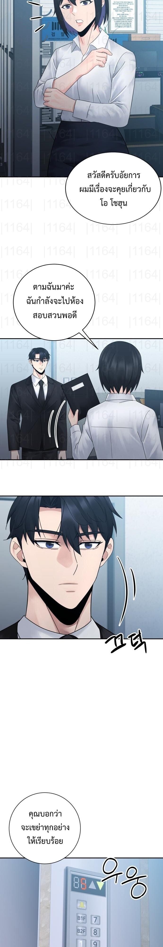 Manga-lc-com อ่านมังงะ อ่านการ์ตูน ออนไลน์ ฟรี The Reincarnated Cop Who Strikes With Wealth ตอนที่ 1 2 3 4 5 6 7 8 9 10 11 12 13 14 ฟรี ไม่มีโฆษณา Manga-lc - อ่าน มังงะ อ่าน การ์ตูน ออนไลน์ อ่านมังงะ ฟรี