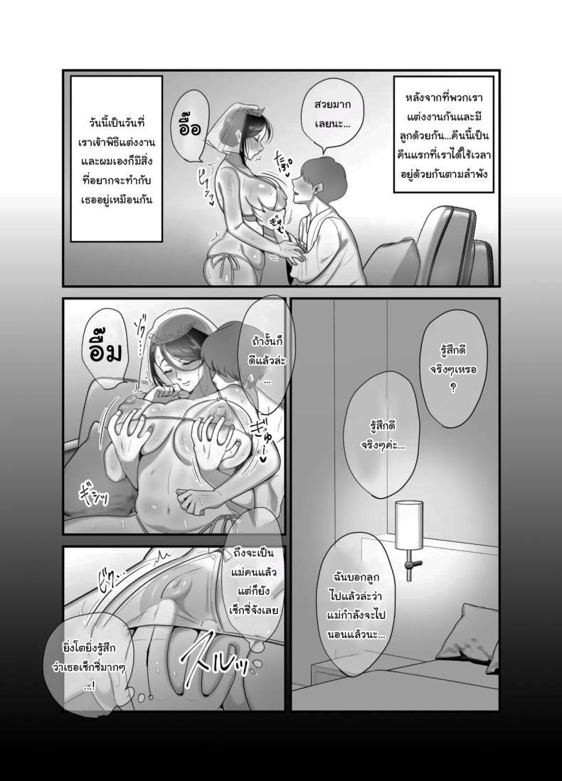 Doujin-Lc- อ่าน โดจิน มังฮวา เกาหลี ญี่ปุ่น จีน แปลไทย ผมได้กับผู้จัดการเพราะแอปหาคู่ [Botamochi] Masaka Ano Oni Joushi ga Ore no SeFri ni Naru nante I never thought that devilish Manager would become my Fuck Buddy ตอนที่ 1 2 3 4 5 6 7 8 9 10 11 12 13 14 ฟรี ไม่มีโฆษณา อ่าน โดจิน Manhwa เกาหลี ญี่ปุ่น จีน เรามีครบ คัดมาให้เน้นๆ โดจิน 18+ รับประกันความฟินโดย  Doujin Lc