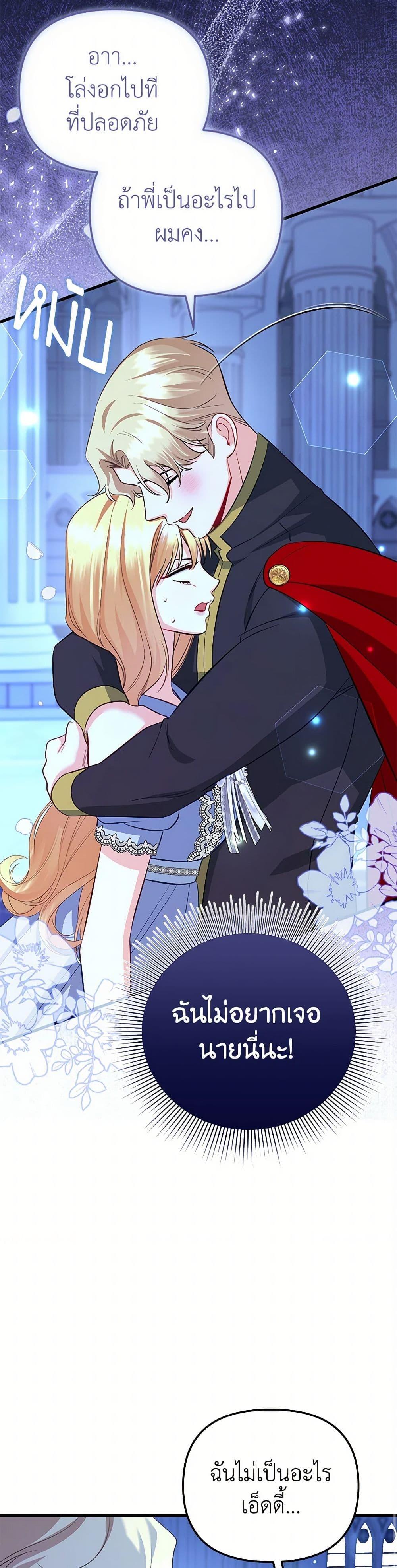 Manga-lc-com อ่านมังงะ อ่านการ์ตูน ออนไลน์ ฟรี I Created a Harem by Accident! ตอนที่ 1 2 3 4 5 6 7 8 9 10 11 12 13 14 ฟรี ไม่มีโฆษณา Manga-lc - อ่าน มังงะ อ่าน การ์ตูน ออนไลน์ อ่านมังงะ ฟรี