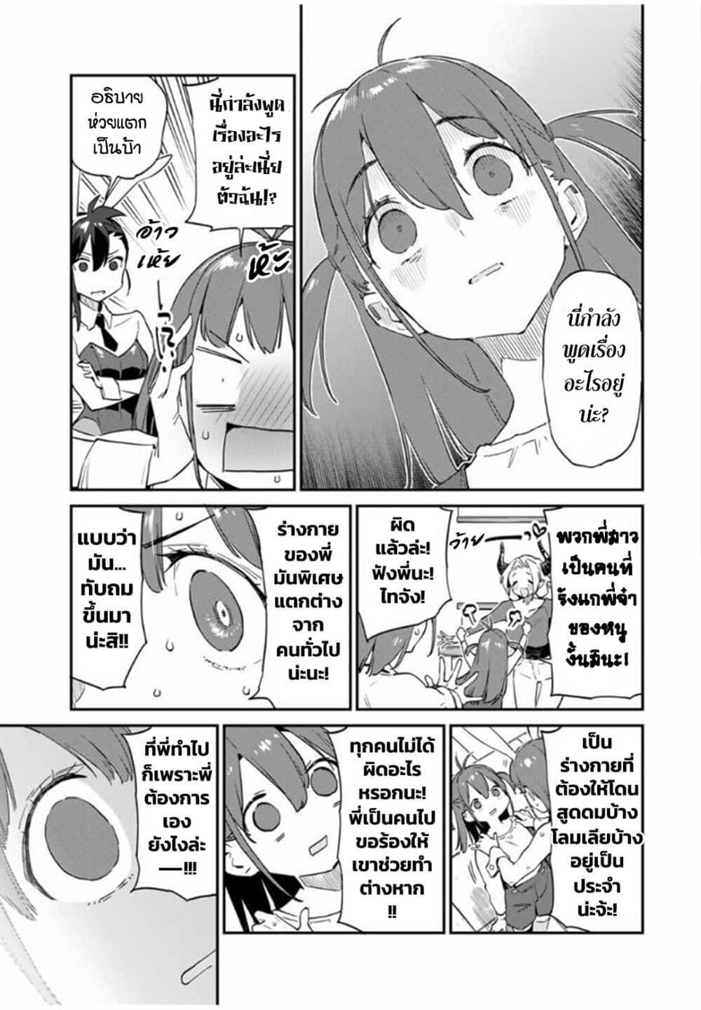 Manga-lc-com อ่านมังงะ อ่านการ์ตูน ออนไลน์ ฟรี Youkai Izakaya non Bere ke ตอนที่ 1 2 3 4 5 6 7 8 9 10 11 12 13 14 ฟรี ไม่มีโฆษณา Manga-lc - อ่าน มังงะ อ่าน การ์ตูน ออนไลน์ อ่านมังงะ ฟรี