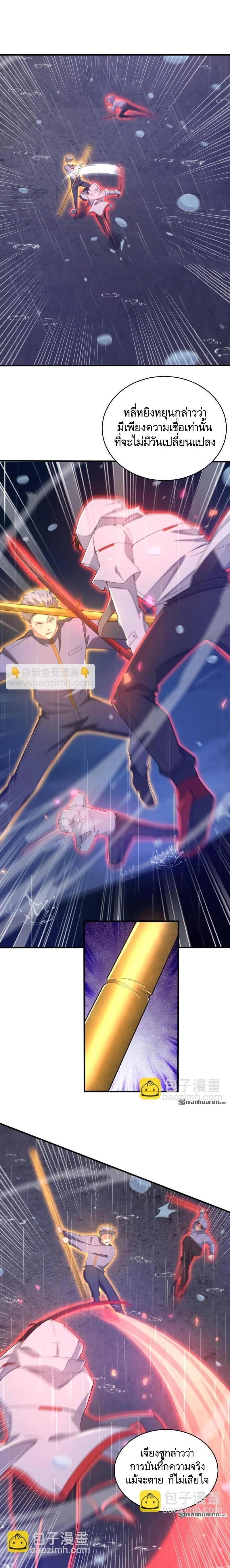 Manga-lc-com อ่านมังงะ อ่านการ์ตูน ออนไลน์ ฟรี The First Order ตอนที่ 1 2 3 4 5 6 7 8 9 10 11 12 13 14 ฟรี ไม่มีโฆษณา Manga-lc - อ่าน มังงะ อ่าน การ์ตูน ออนไลน์ อ่านมังงะ ฟรี