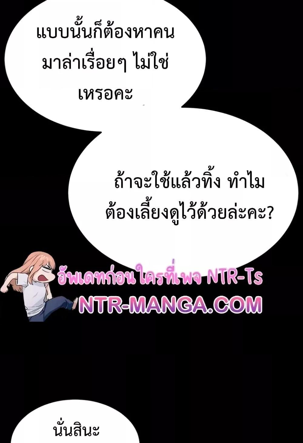 Doujin-Lc- อ่าน โดจิน มังฮวา เกาหลี ญี่ปุ่น จีน แปลไทย Human Scum ตอนที่ 1 2 3 4 5 6 7 8 9 10 11 12 13 14 ฟรี ไม่มีโฆษณา อ่าน โดจิน Manhwa เกาหลี ญี่ปุ่น จีน เรามีครบ คัดมาให้เน้นๆ โดจิน 18+ รับประกันความฟินโดย  Doujin Lc