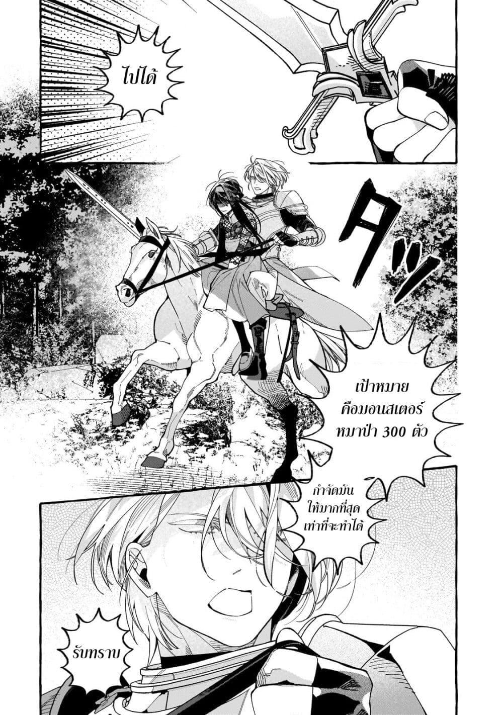 Manga-lc-com อ่านมังงะ อ่านการ์ตูน ออนไลน์ ฟรี Dropout kara no Saishuushoku Saki wa, Isekai no Saikyou Kishidan deshita ตอนที่ 1 2 3 4 5 6 7 8 9 10 11 12 13 14 ฟรี ไม่มีโฆษณา Manga-lc - อ่าน มังงะ อ่าน การ์ตูน ออนไลน์ อ่านมังงะ ฟรี