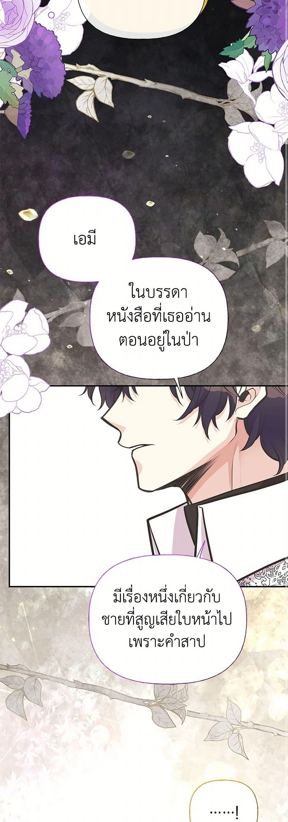 Manga-lc-com อ่านมังงะ อ่านการ์ตูน ออนไลน์ ฟรี My Sister Picked up the Male Lead ตอนที่ 1 2 3 4 5 6 7 8 9 10 11 12 13 14 ฟรี ไม่มีโฆษณา Manga-lc - อ่าน มังงะ อ่าน การ์ตูน ออนไลน์ อ่านมังงะ ฟรี