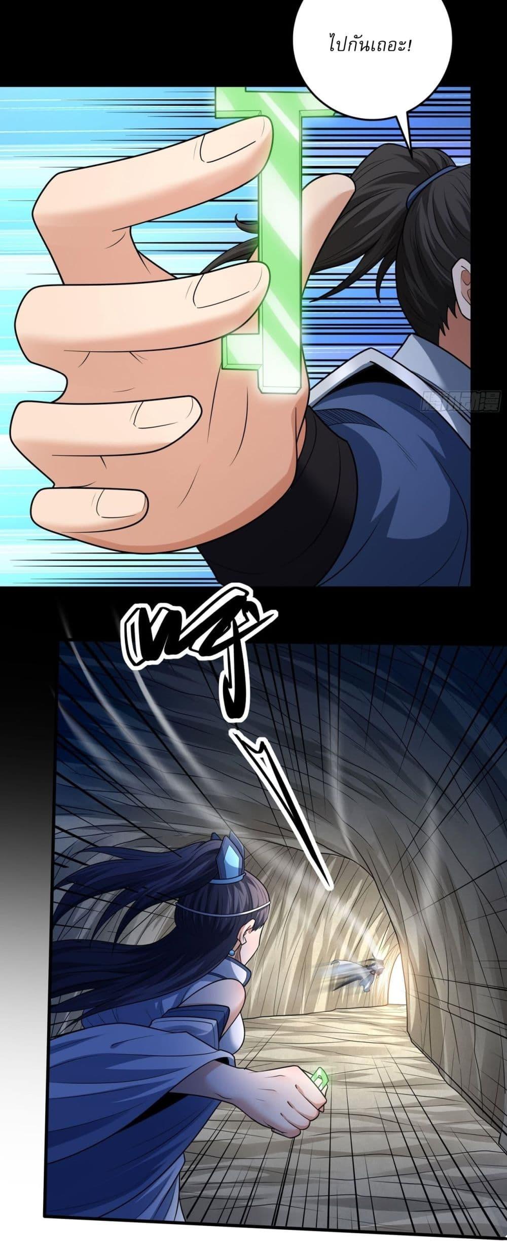 Manga-lc-com อ่านมังงะ อ่านการ์ตูน ออนไลน์ ฟรี God of Martial Arts ตอนที่ 1 2 3 4 5 6 7 8 9 10 11 12 13 14 ฟรี ไม่มีโฆษณา Manga-lc - อ่าน มังงะ อ่าน การ์ตูน ออนไลน์ อ่านมังงะ ฟรี