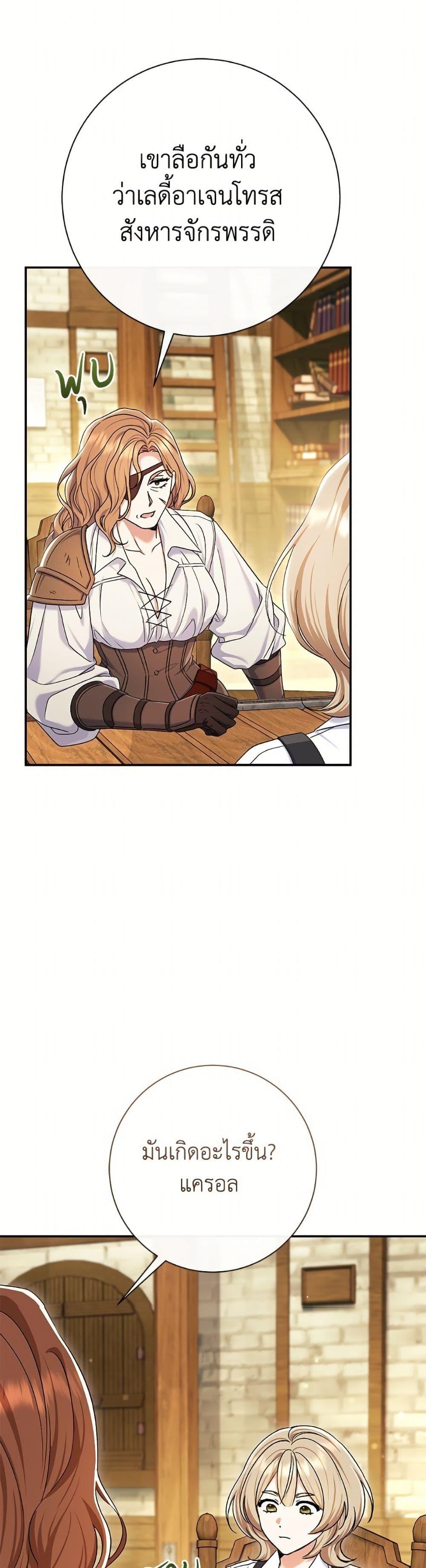 Manga-lc-com อ่านมังงะ อ่านการ์ตูน ออนไลน์ ฟรี The Villain’s Match Is Too Perfect ตอนที่ 1 2 3 4 5 6 7 8 9 10 11 12 13 14 ฟรี ไม่มีโฆษณา Manga-lc - อ่าน มังงะ อ่าน การ์ตูน ออนไลน์ อ่านมังงะ ฟรี