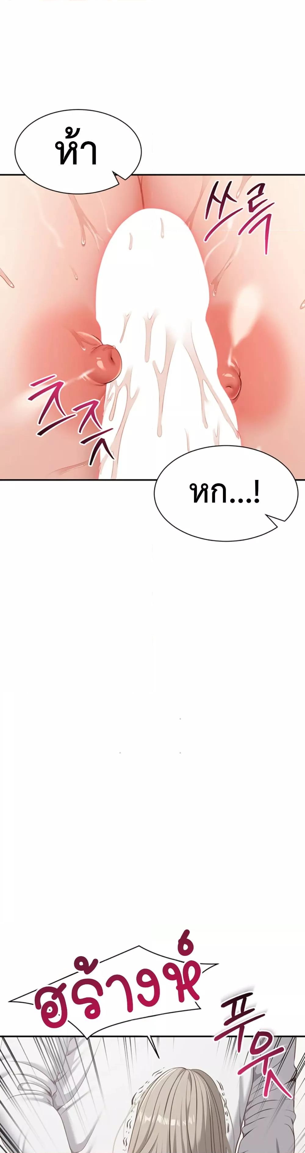 Doujin-Lc- อ่าน โดจิน มังฮวา เกาหลี ญี่ปุ่น จีน แปลไทย Reversed Virtues ตอนที่ 1 2 3 4 5 6 7 8 9 10 11 12 13 14 ฟรี ไม่มีโฆษณา อ่าน โดจิน Manhwa เกาหลี ญี่ปุ่น จีน เรามีครบ คัดมาให้เน้นๆ โดจิน 18+ รับประกันความฟินโดย  Doujin Lc