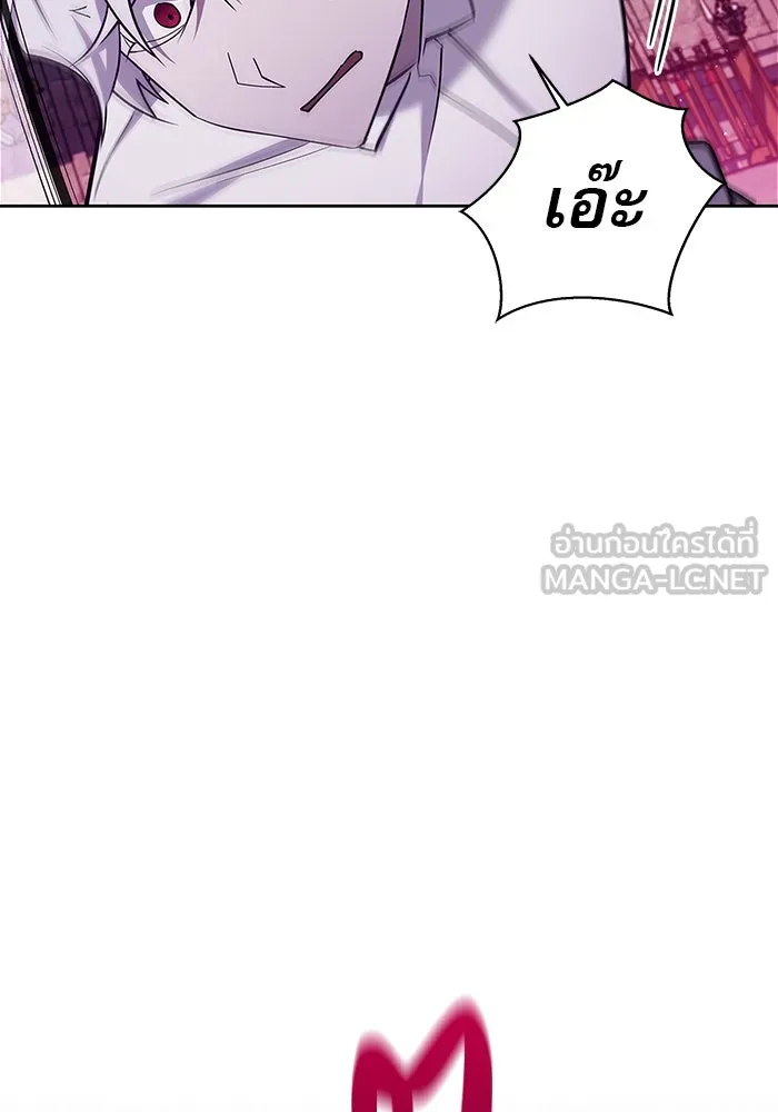 ผมไม่ได้เก่งอย่างที่คิด ตอนที่ 6 รูปที่ 93