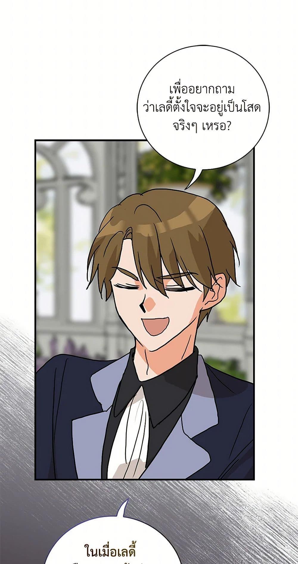 Manga-lc-com อ่านมังงะ อ่านการ์ตูน ออนไลน์ ฟรี I Became the Villain’s Mother ตอนที่ 1 2 3 4 5 6 7 8 9 10 11 12 13 14 ฟรี ไม่มีโฆษณา Manga-lc - อ่าน มังงะ อ่าน การ์ตูน ออนไลน์ อ่านมังงะ ฟรี