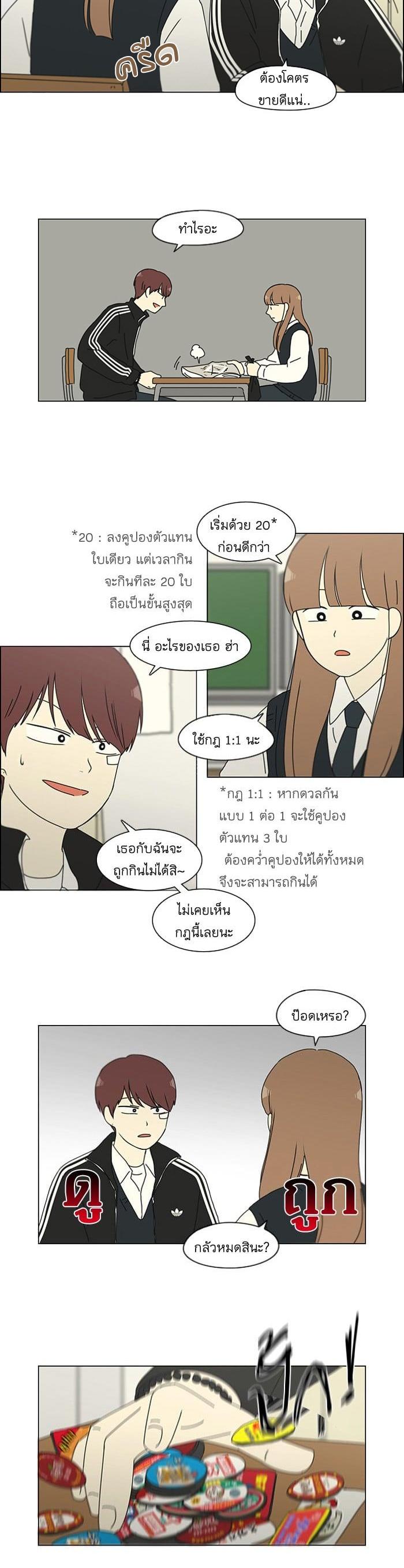 Manga-lc-com อ่านมังงะ อ่านการ์ตูน ออนไลน์ ฟรี Love Revolution รักนี้ต้องปฏิวัติ ตอนที่ 1 2 3 4 5 6 7 8 9 10 11 12 13 14 ฟรี ไม่มีโฆษณา Manga-lc - อ่าน มังงะ อ่าน การ์ตูน ออนไลน์ อ่านมังงะ ฟรี