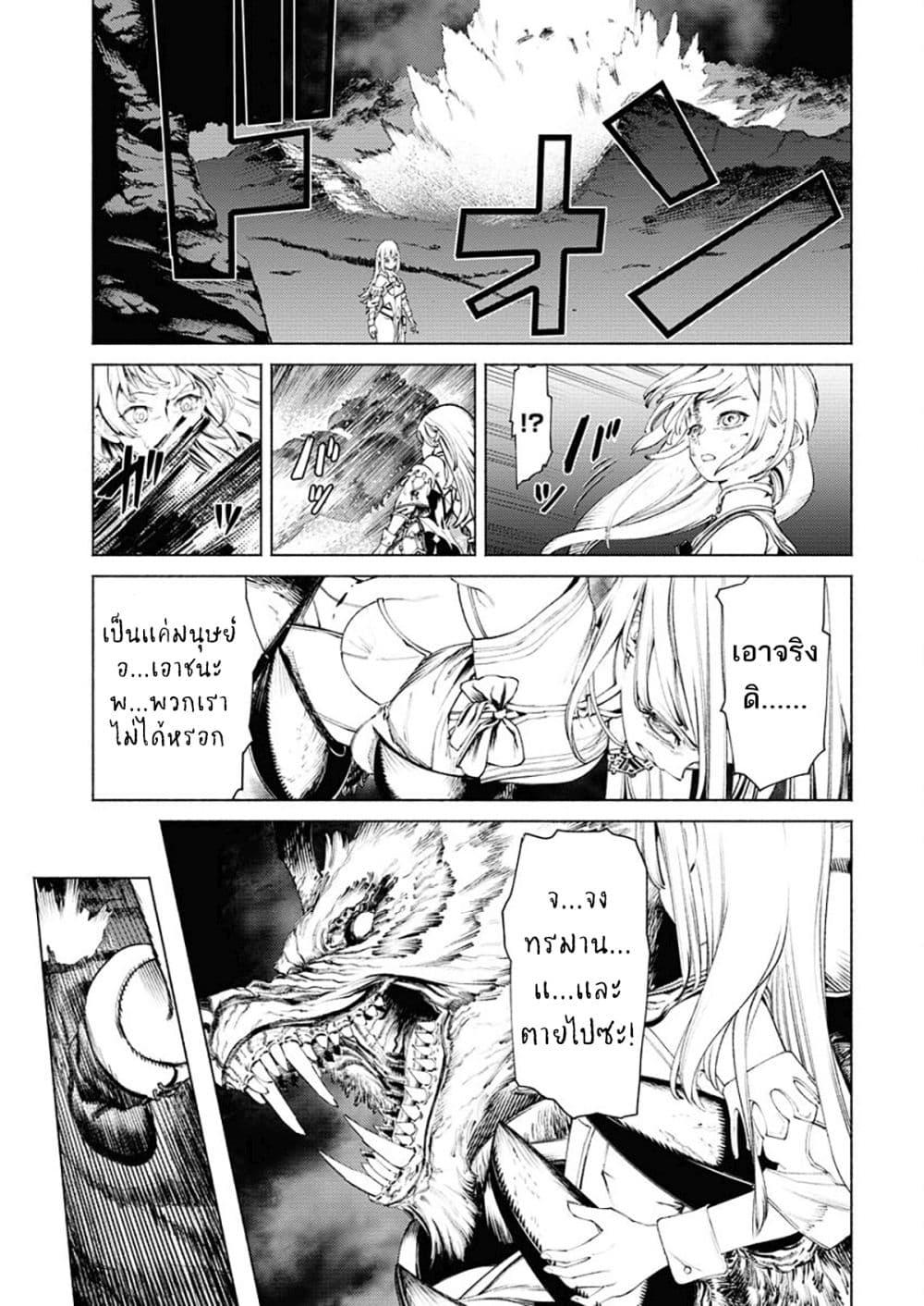 Manga-lc-com อ่านมังงะ อ่านการ์ตูน ออนไลน์ ฟรี Yuusha-goroshi no Hanayome ตอนที่ 1 2 3 4 5 6 7 8 9 10 11 12 13 14 ฟรี ไม่มีโฆษณา Manga-lc - อ่าน มังงะ อ่าน การ์ตูน ออนไลน์ อ่านมังงะ ฟรี