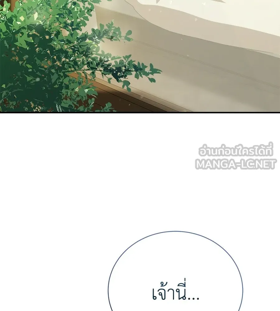 สัญญารักฉบับสุดท้าย ตอนที่ 43 (จบซีซัน 1) รูปที่ 168