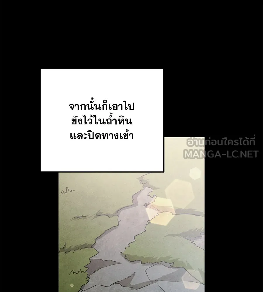 เรือนจำรัก ตอนที่ 10 รูปที่ 9