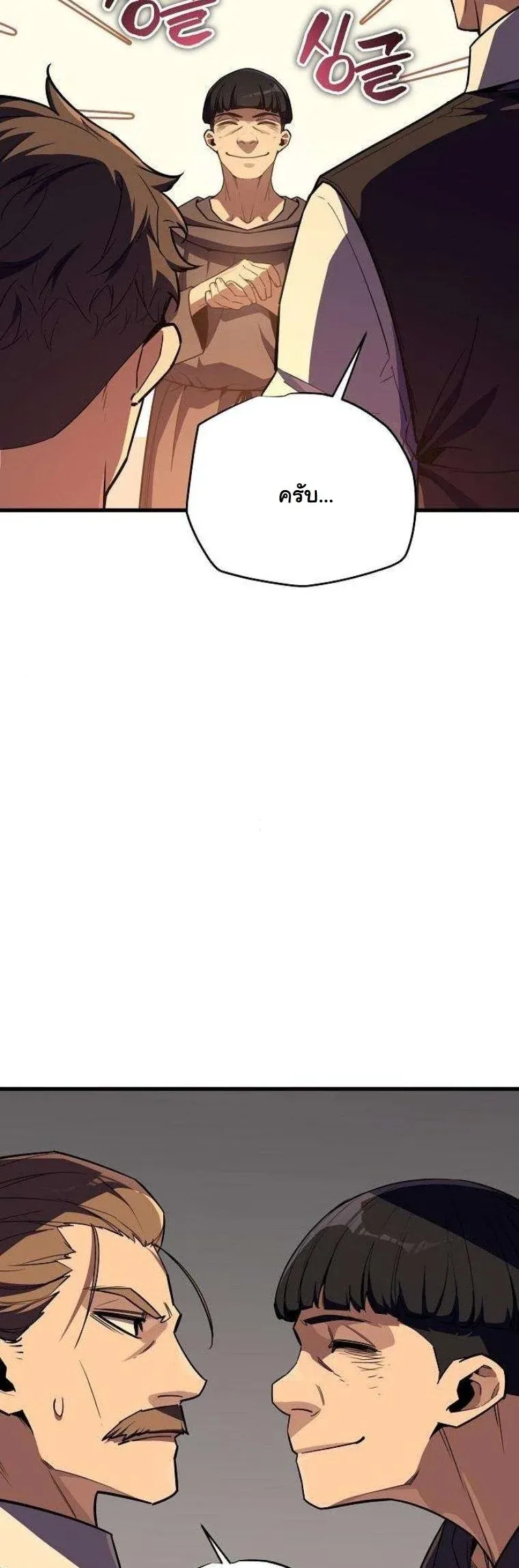 Starting With 13 Hidden Traits เก_ดใหม_ในเกมพร_อมค_ณสมบ_ต_ล_บ 13 ประการ ตอนที่ ตอนที่ 15 รูปที่ 69