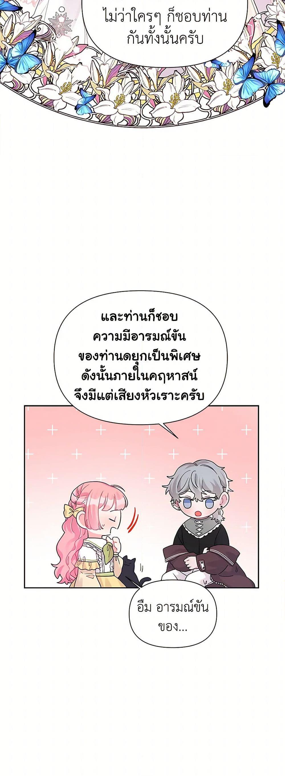 Manga-lc-com อ่านมังงะ อ่านการ์ตูน ออนไลน์ ฟรี The Archvillain’s Daughter-in-Law ตอนที่ 1 2 3 4 5 6 7 8 9 10 11 12 13 14 ฟรี ไม่มีโฆษณา Manga-lc - อ่าน มังงะ อ่าน การ์ตูน ออนไลน์ อ่านมังงะ ฟรี