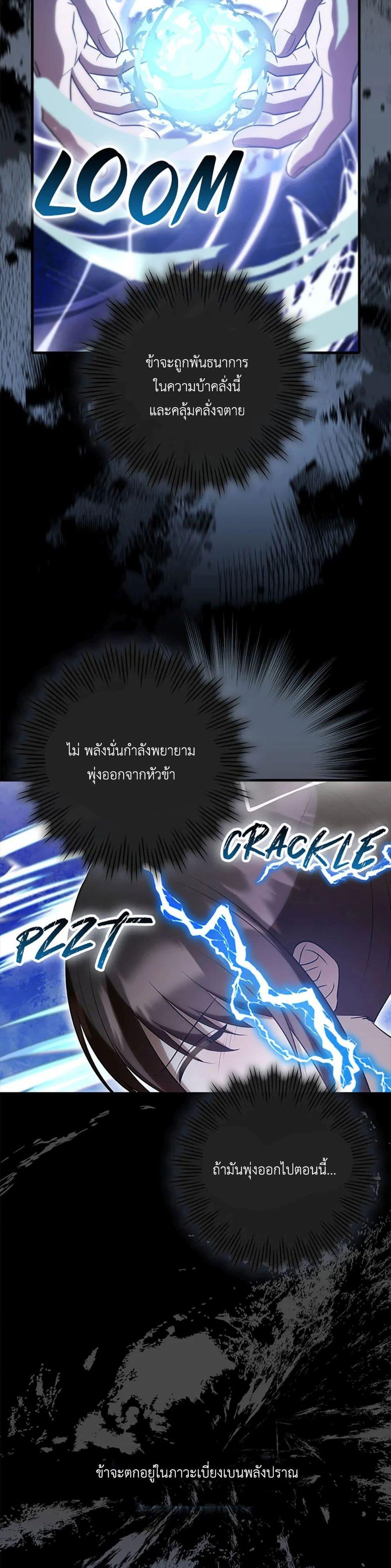 Manga-lc-com อ่านมังงะ อ่านการ์ตูน ออนไลน์ ฟรี I Became The Youngest Disciple of The Mount Hua Sect ตอนที่ 1 2 3 4 5 6 7 8 9 10 11 12 13 14 ฟรี ไม่มีโฆษณา Manga-lc - อ่าน มังงะ อ่าน การ์ตูน ออนไลน์ อ่านมังงะ ฟรี