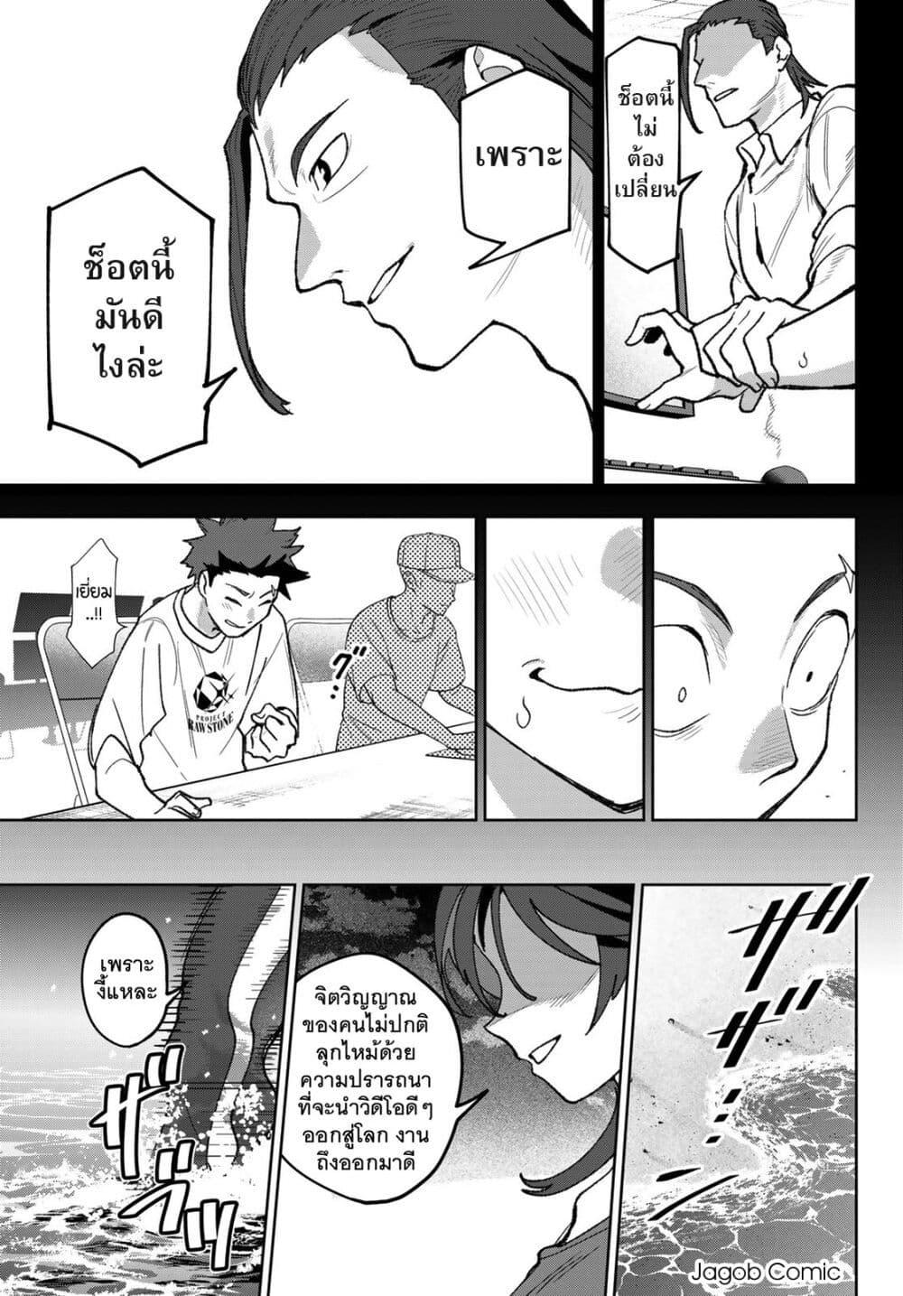 Manga-lc-com อ่านมังงะ อ่านการ์ตูน ออนไลน์ ฟรี Idolatry ตอนที่ 1 2 3 4 5 6 7 8 9 10 11 12 13 14 ฟรี ไม่มีโฆษณา Manga-lc - อ่าน มังงะ อ่าน การ์ตูน ออนไลน์ อ่านมังงะ ฟรี