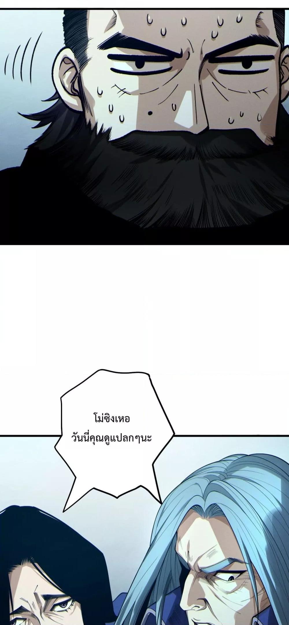 Manga-lc-com อ่านมังงะ อ่านการ์ตูน ออนไลน์ ฟรี NecromancerKin ตอนที่ 1 2 3 4 5 6 7 8 9 10 11 12 13 14 ฟรี ไม่มีโฆษณา Manga-lc - อ่าน มังงะ อ่าน การ์ตูน ออนไลน์ อ่านมังงะ ฟรี