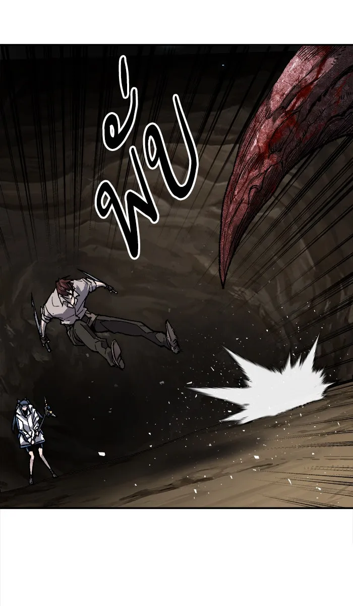 ยอดคนเลเวลทะลุ ตอนที่ 24 ไม่มีชื่อ (3) รูปที่ 38