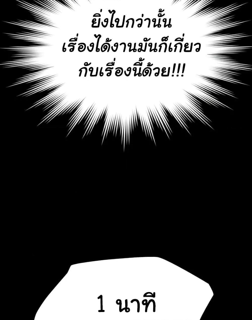 Doujin-Lc- อ่าน โดจิน มังฮวา เกาหลี ญี่ปุ่น จีน แปลไทย 5 ตอนที่ 1 2 3 4 5 6 7 8 9 10 11 12 13 14 ฟรี ไม่มีโฆษณา อ่าน โดจิน Manhwa เกาหลี ญี่ปุ่น จีน เรามีครบ คัดมาให้เน้นๆ โดจิน 18+ รับประกันความฟินโดย  Doujin Lc